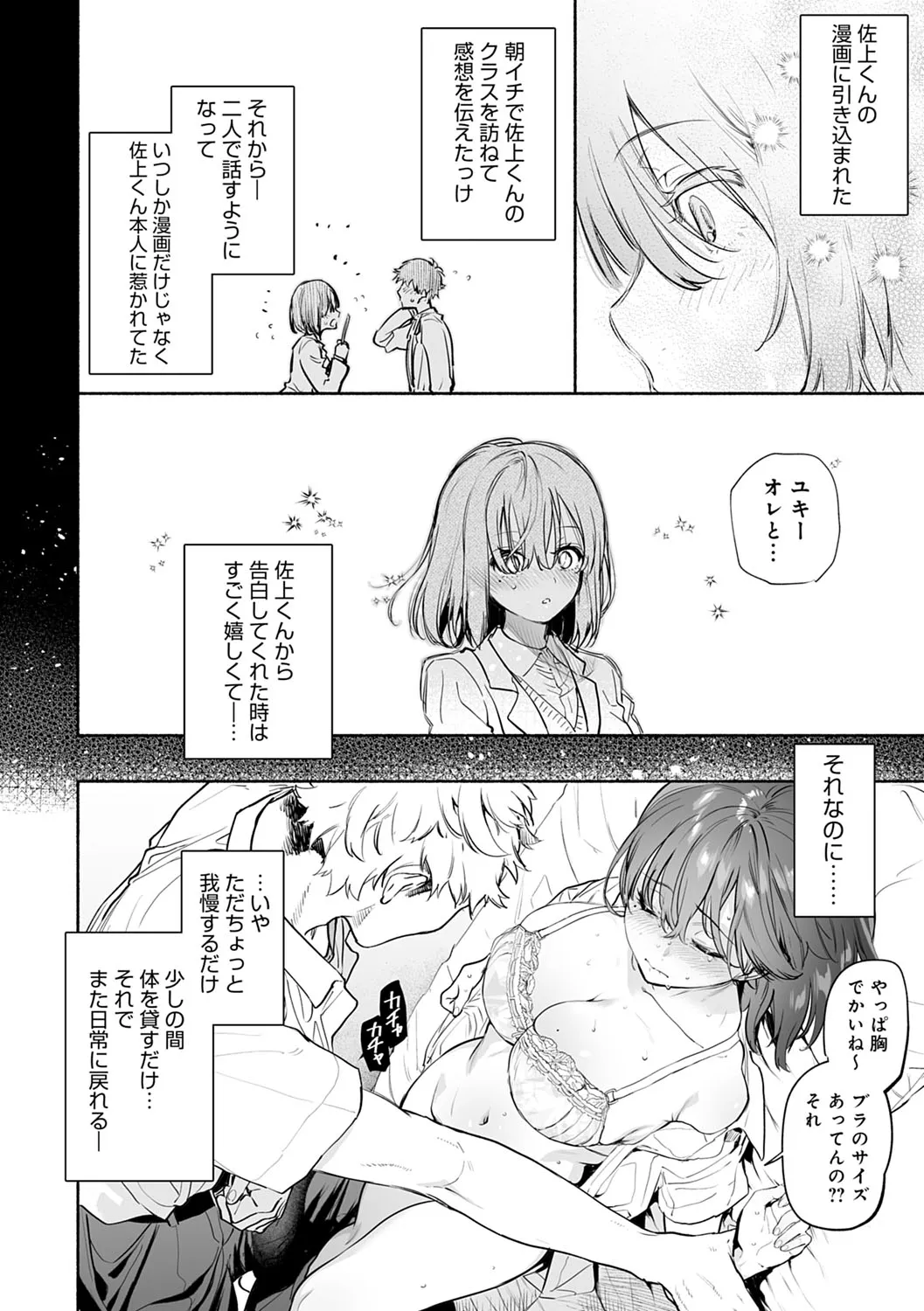 Page 196