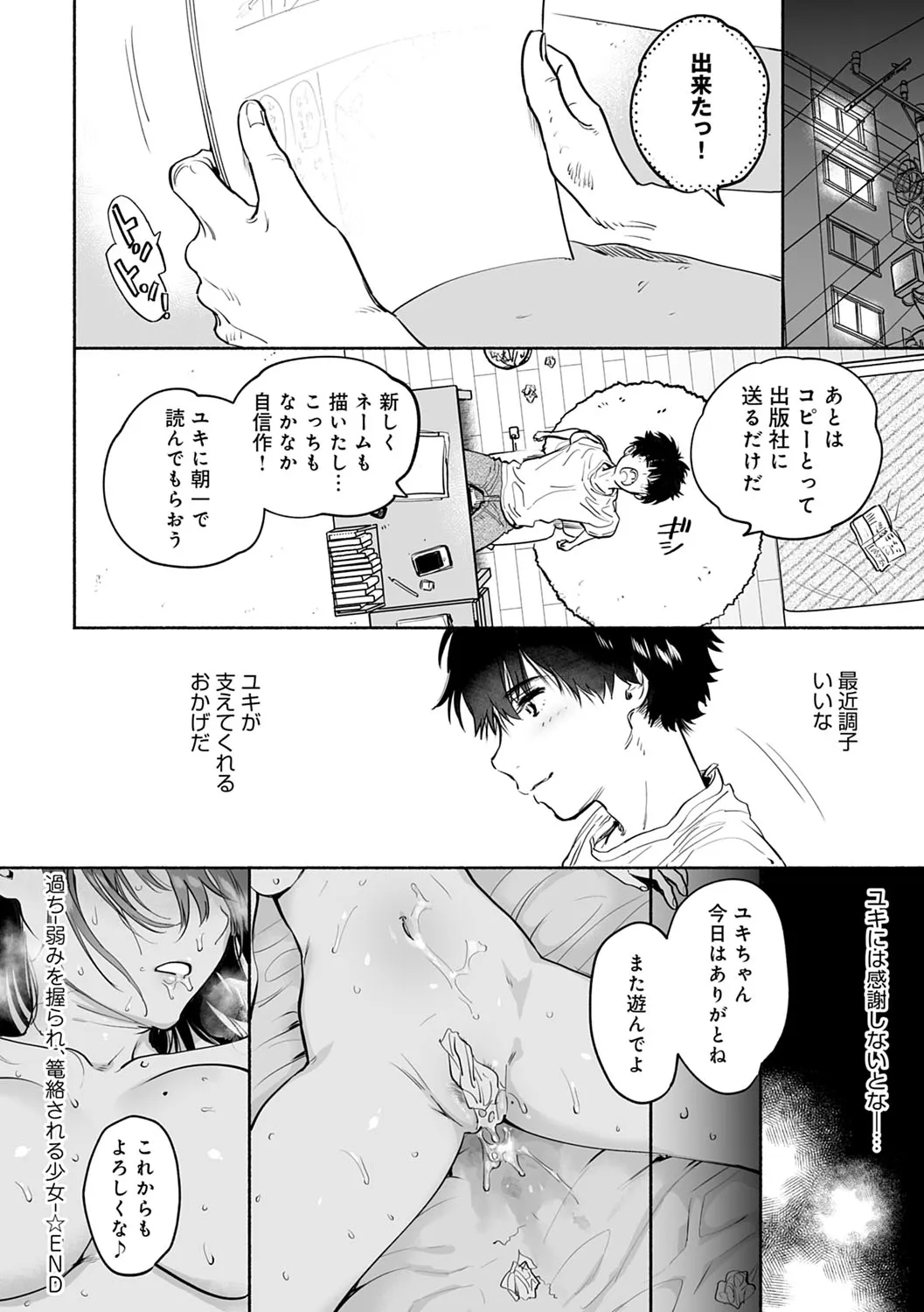 Page 206