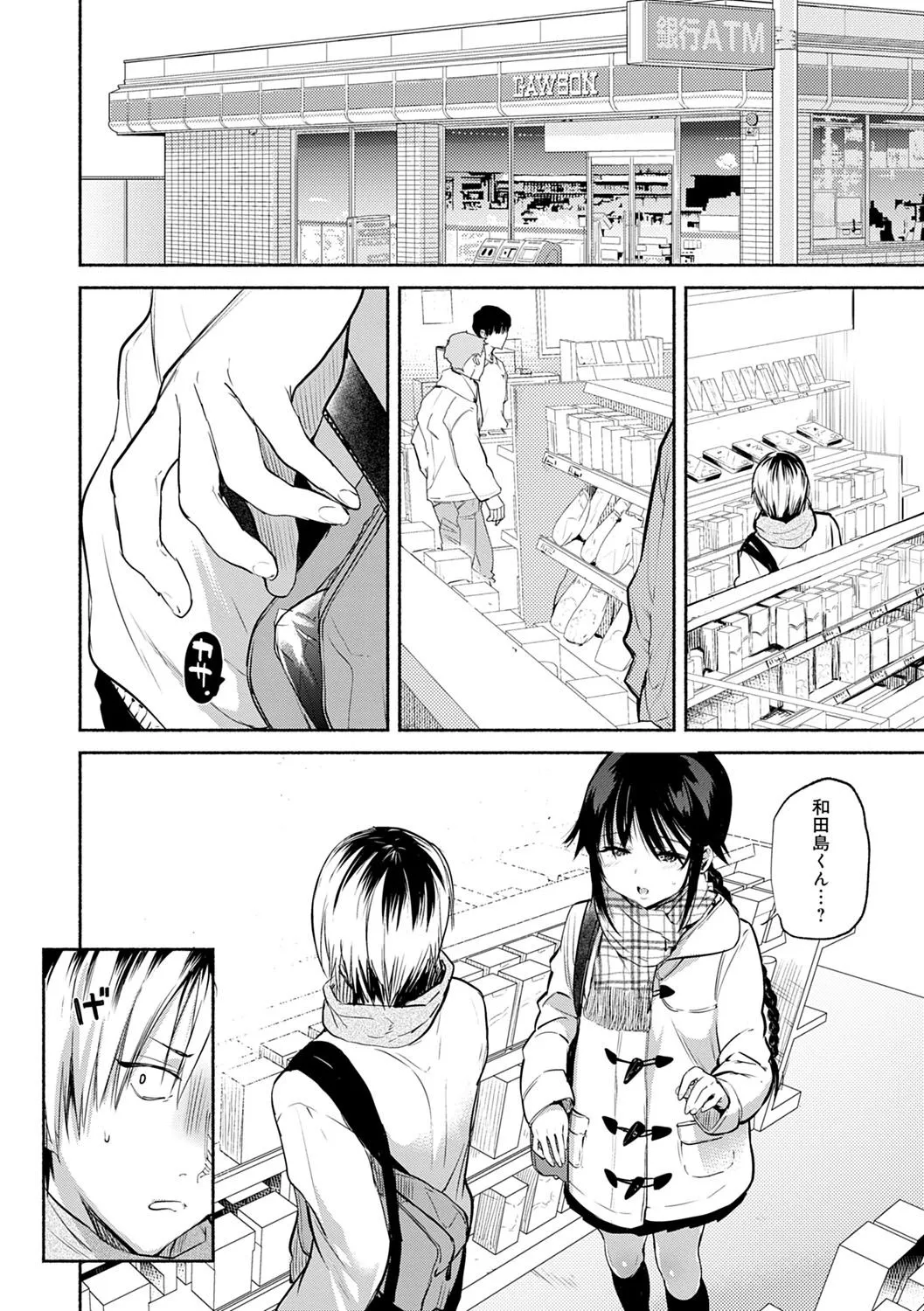 Page 28