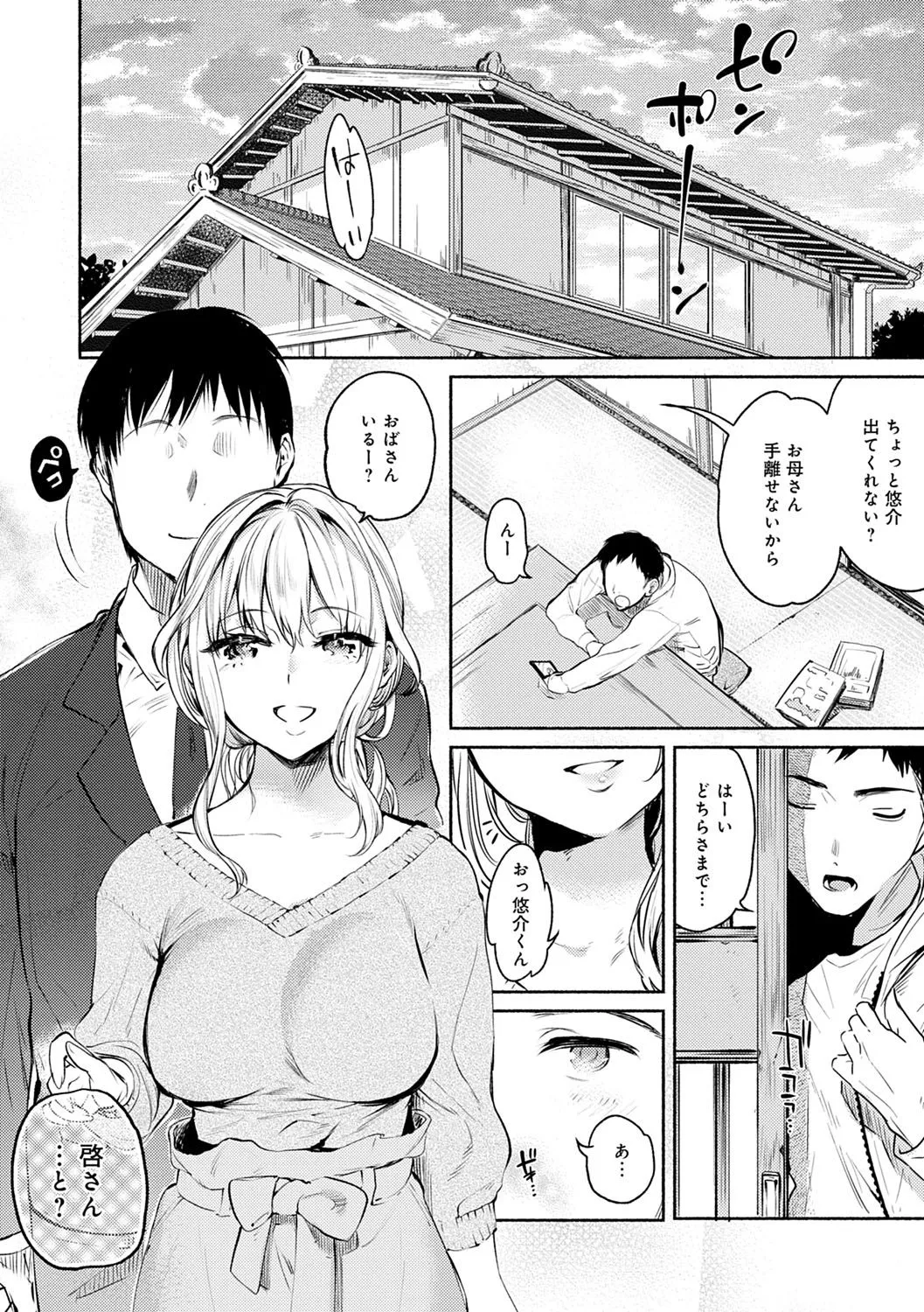 Page 64