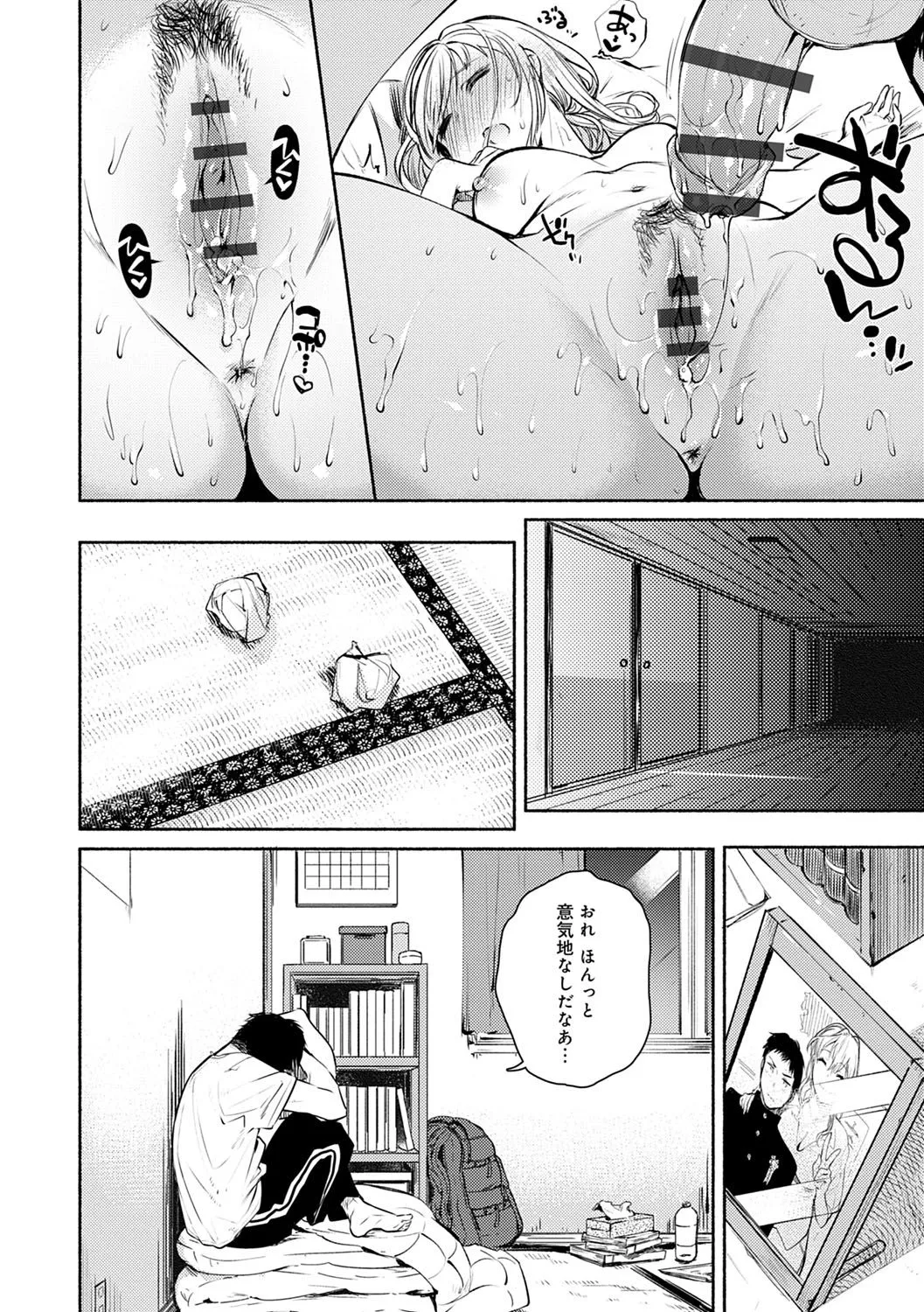 Page 78