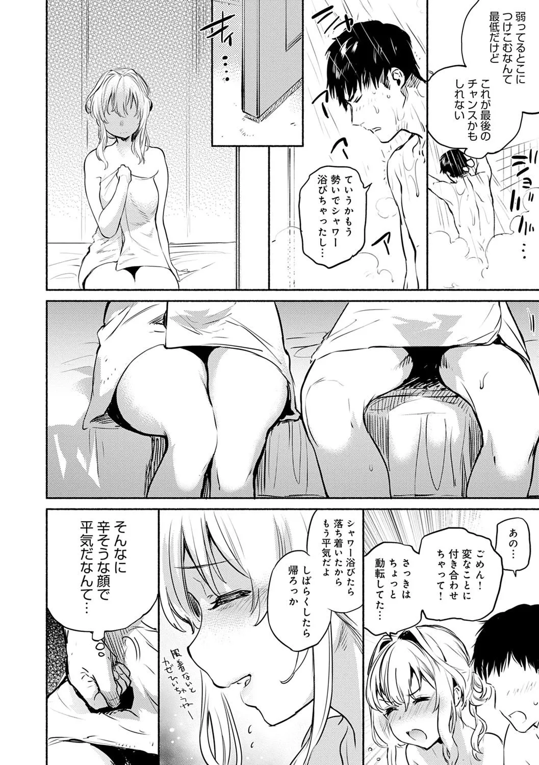 Page 82