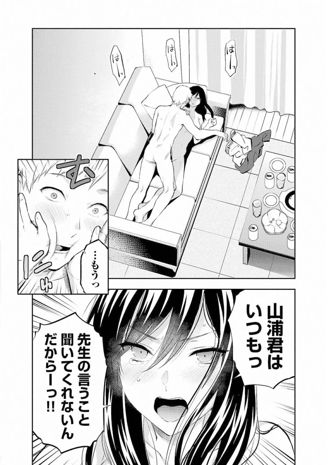 Page 104