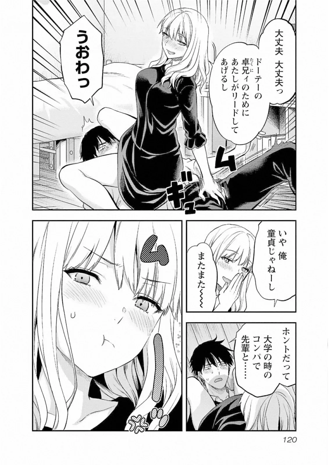 Page 121