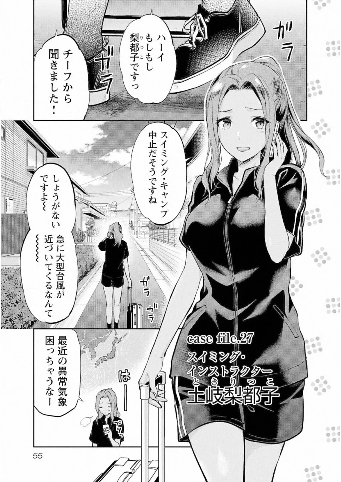Page 56
