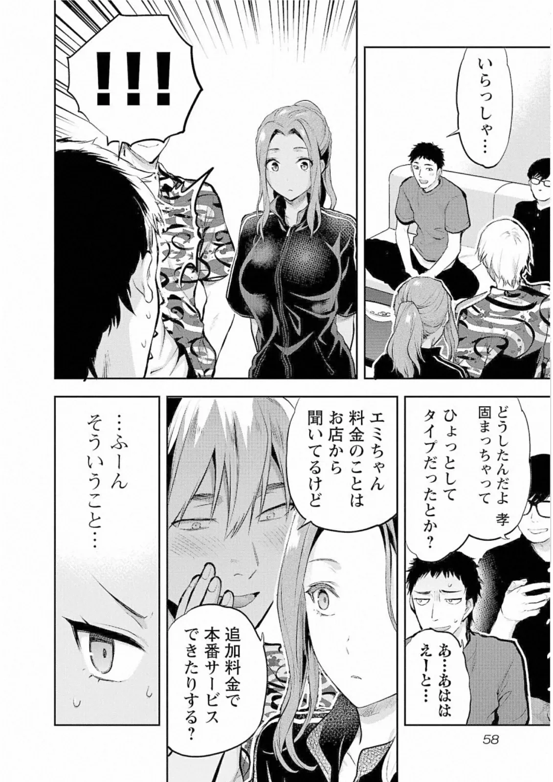 Page 59