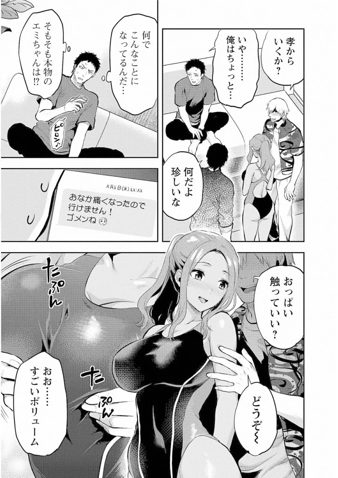 Page 64