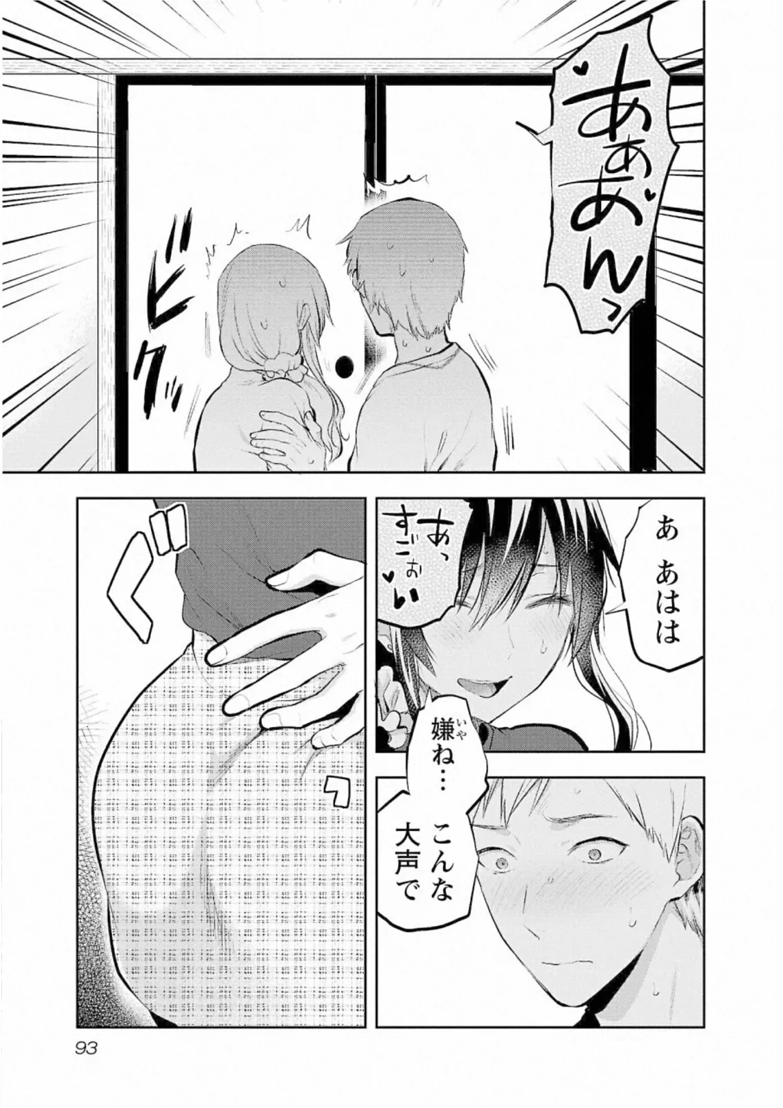 Page 94