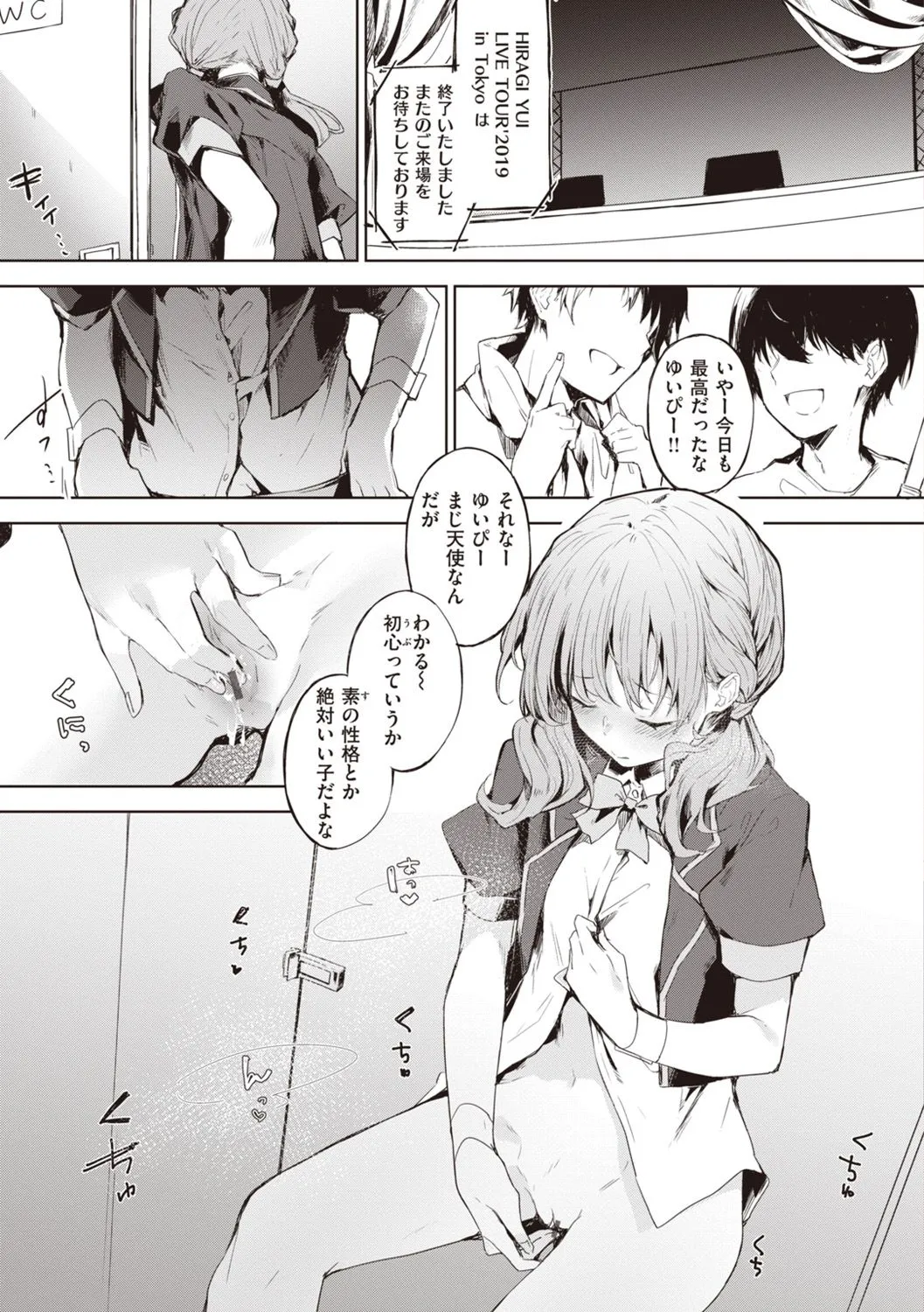 Page 44