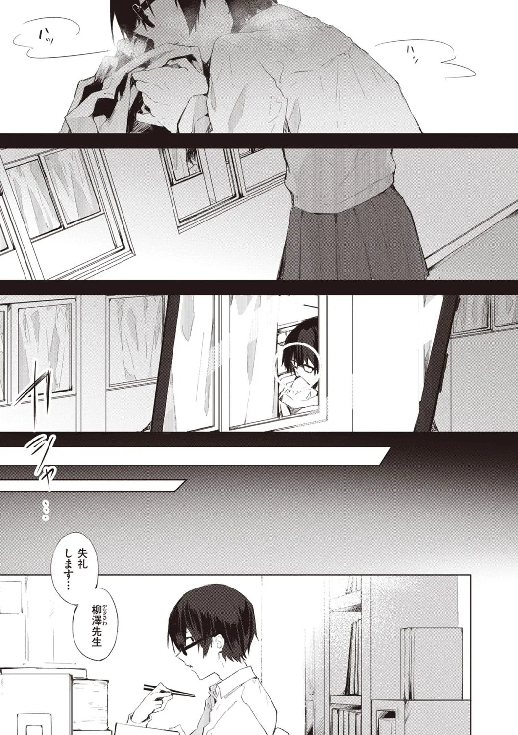 Page 56