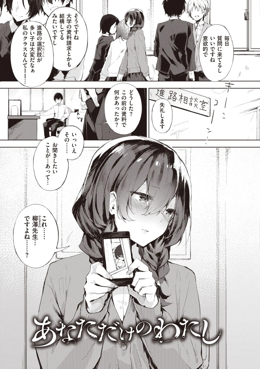 Page 58