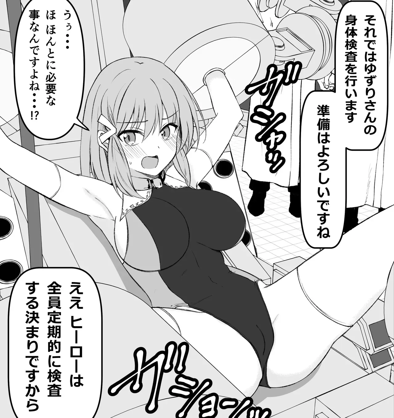 Page 0