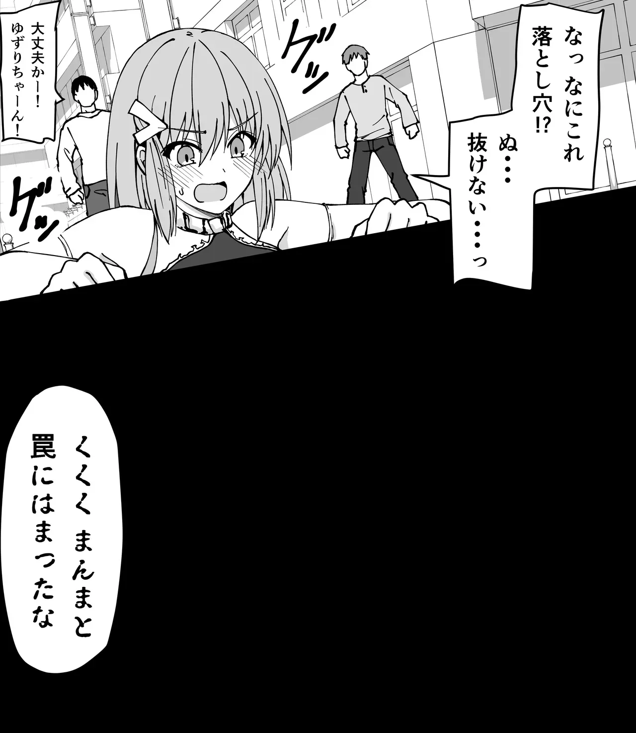 Page 104