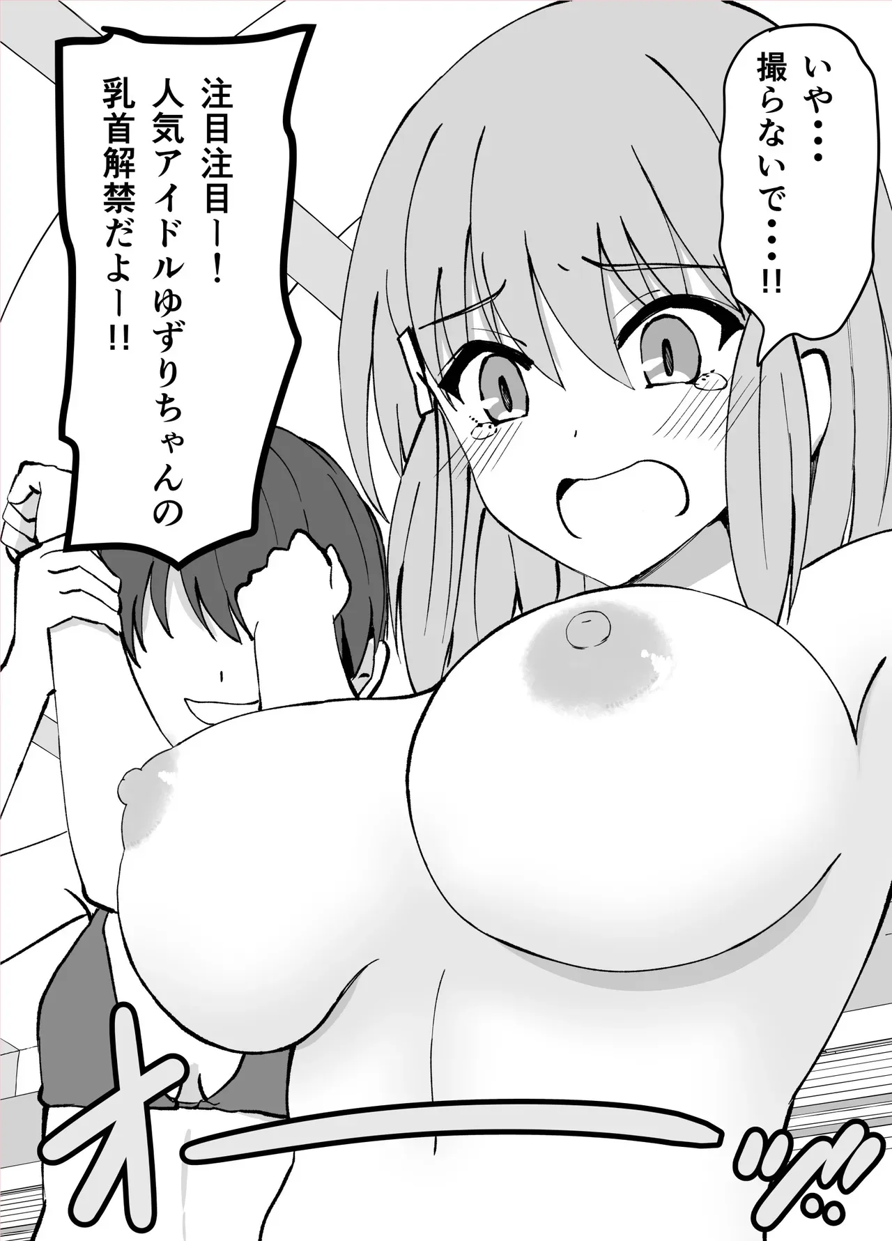 Page 90