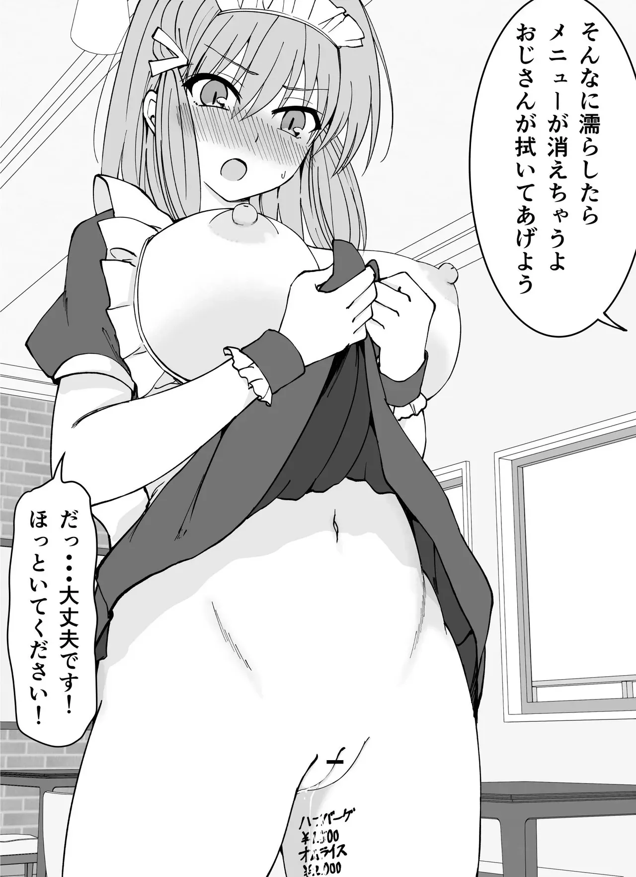 Page 99