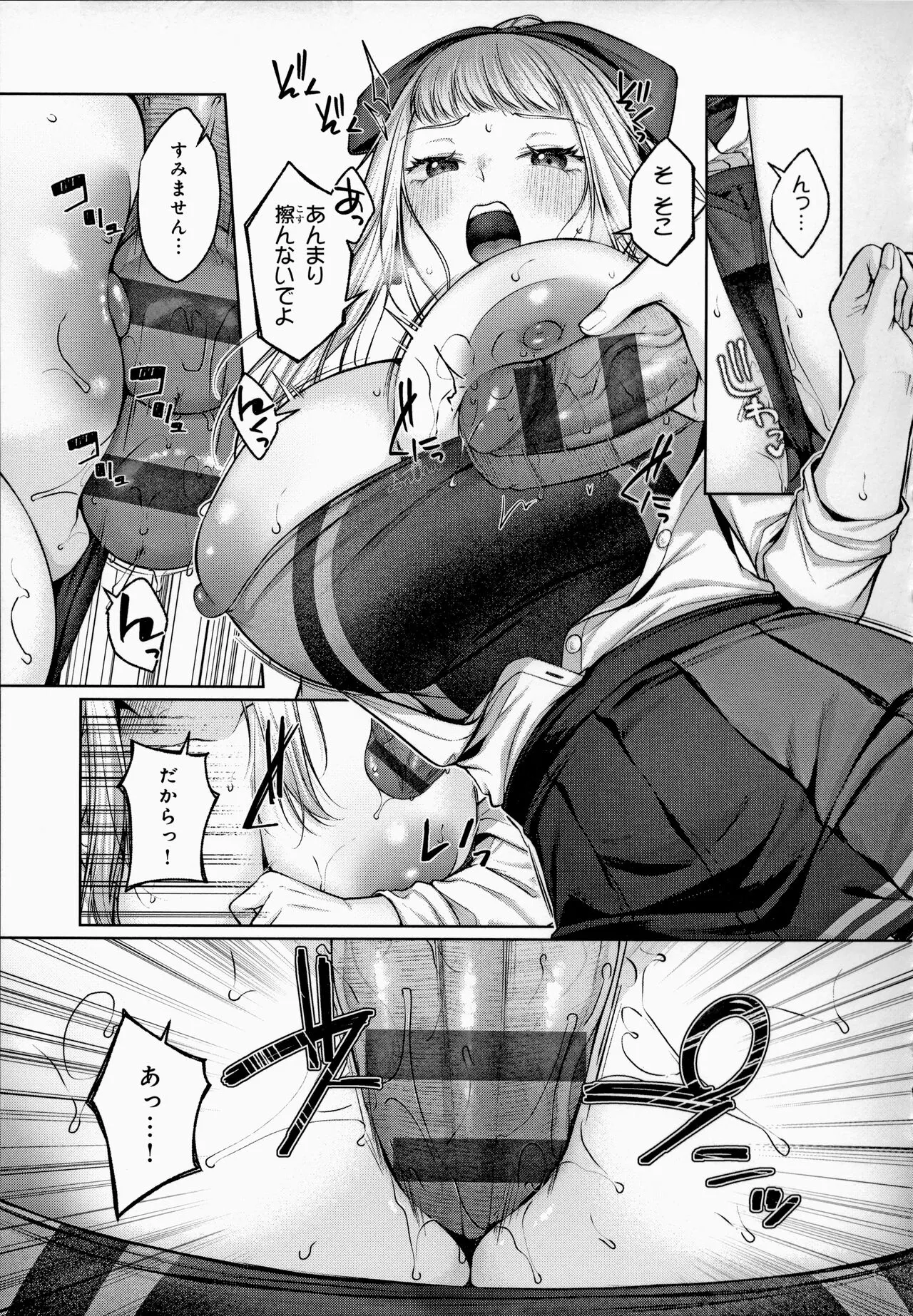 Page 107