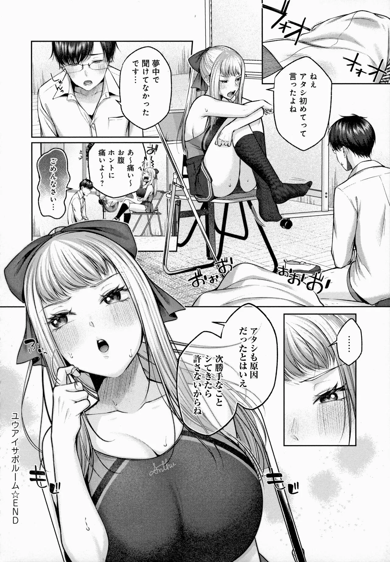Page 122