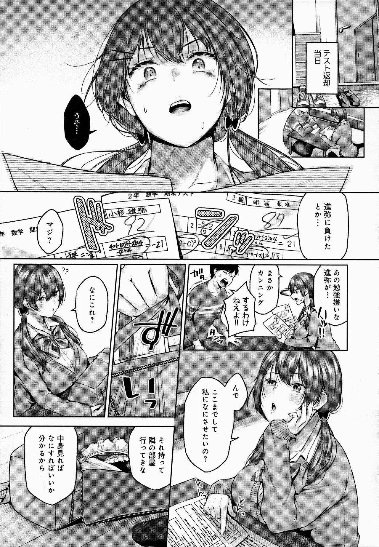 Page 127