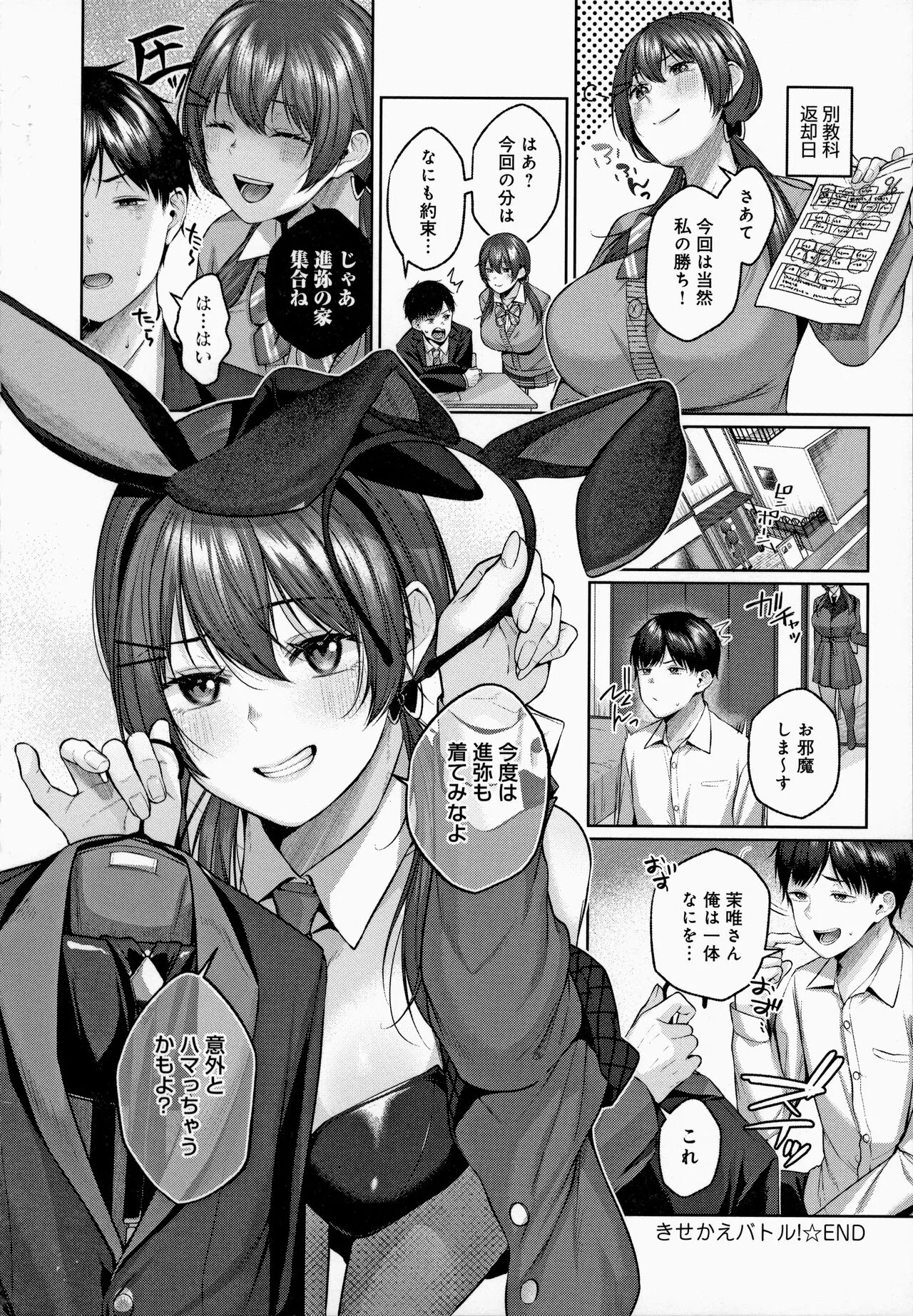 Page 150