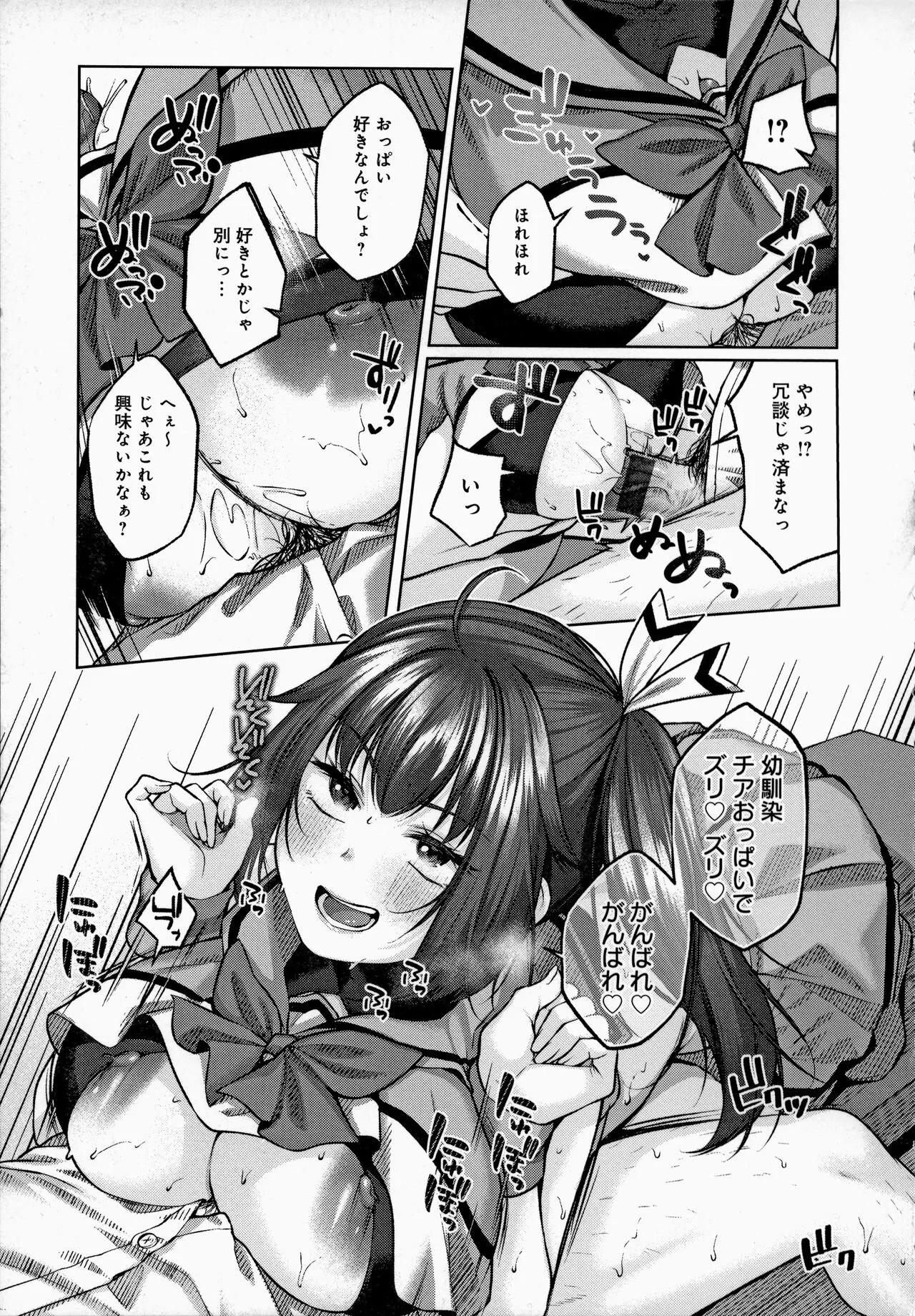 Page 159
