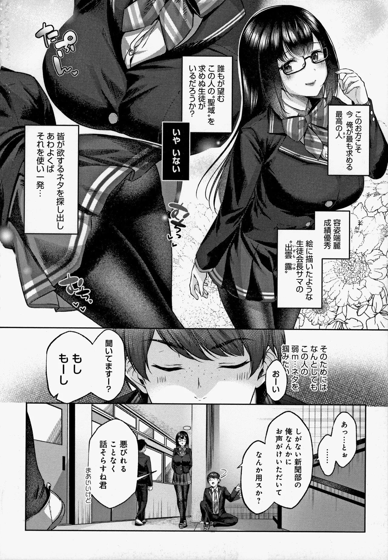 Page 182
