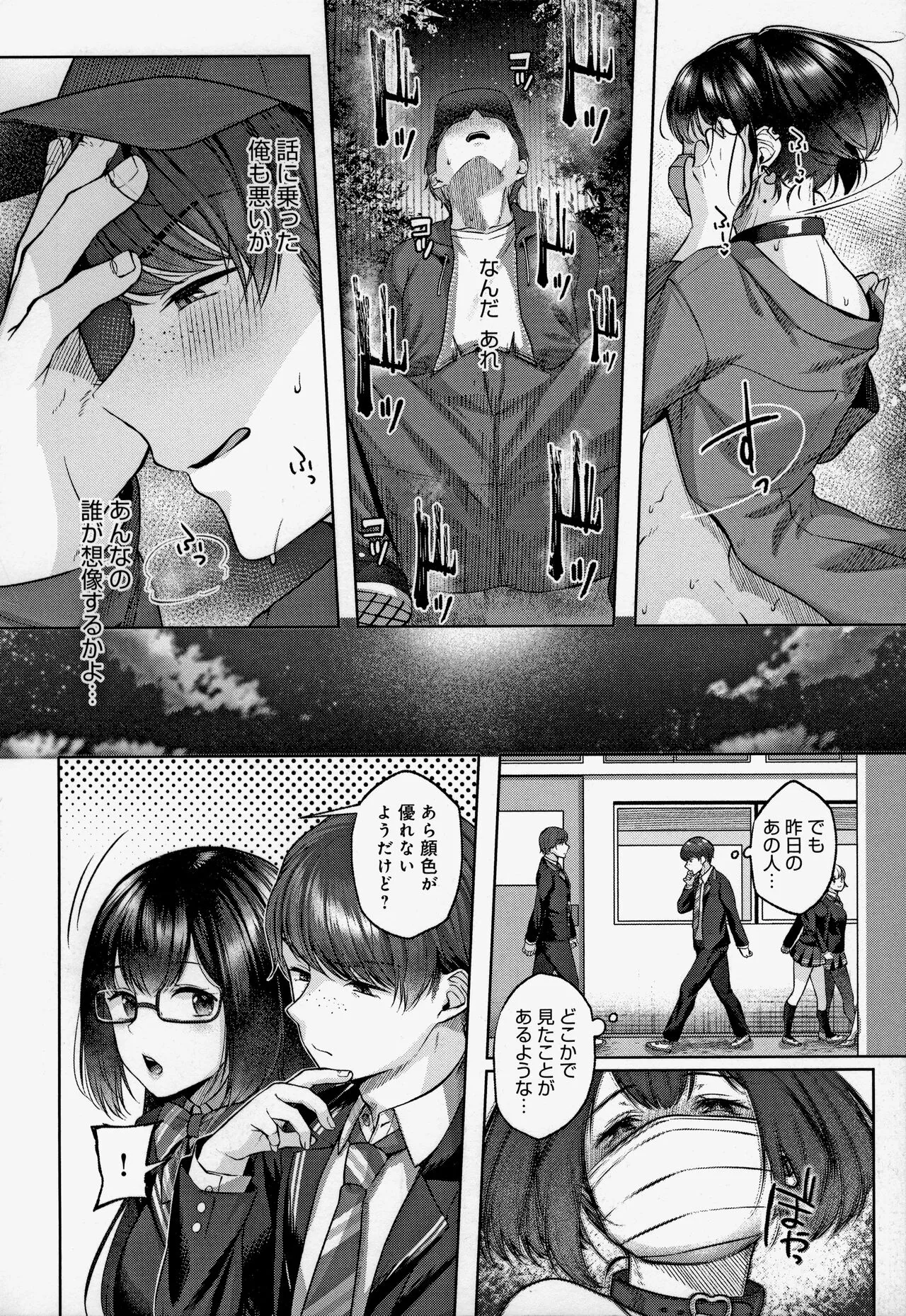 Page 188