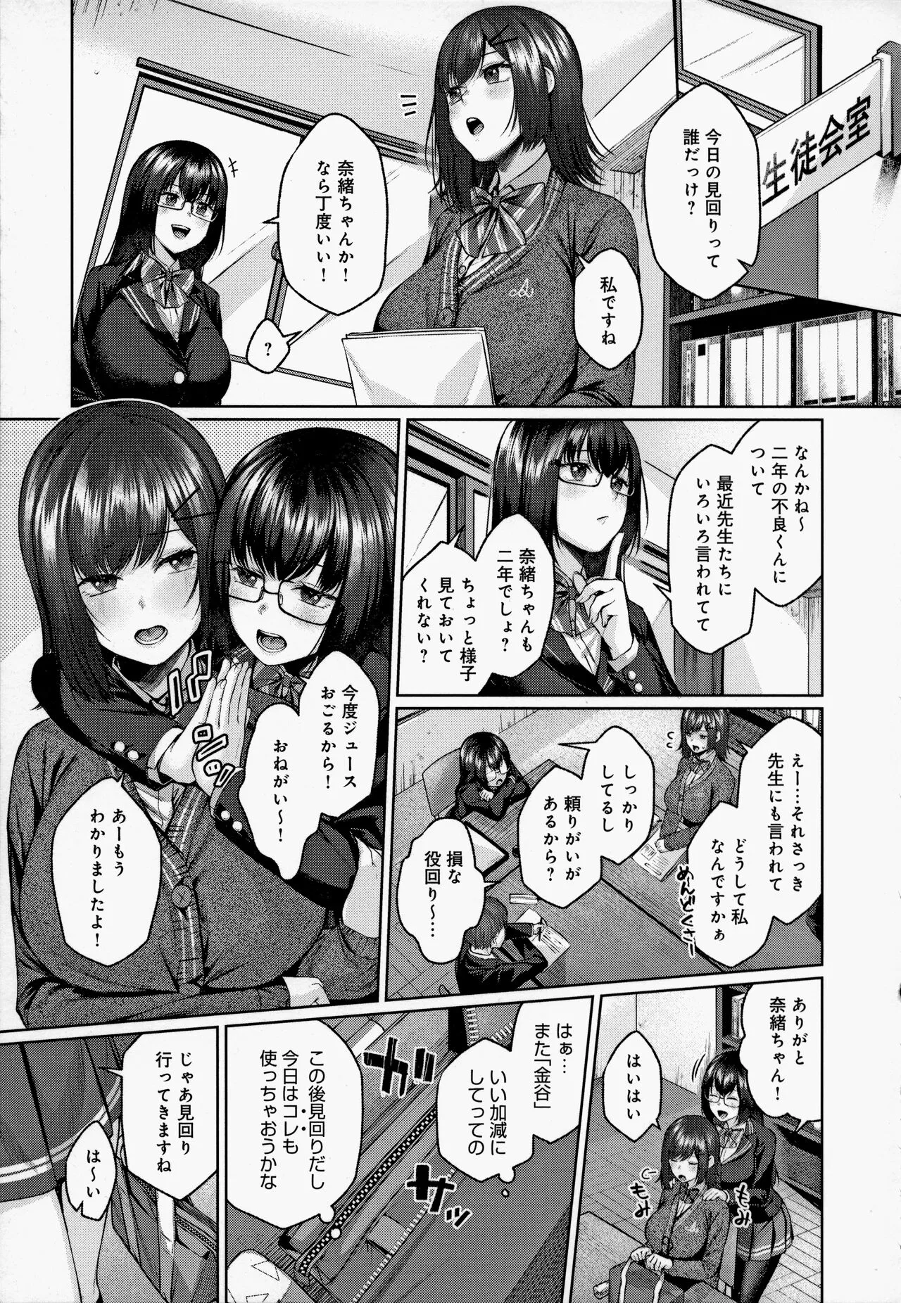 Page 211