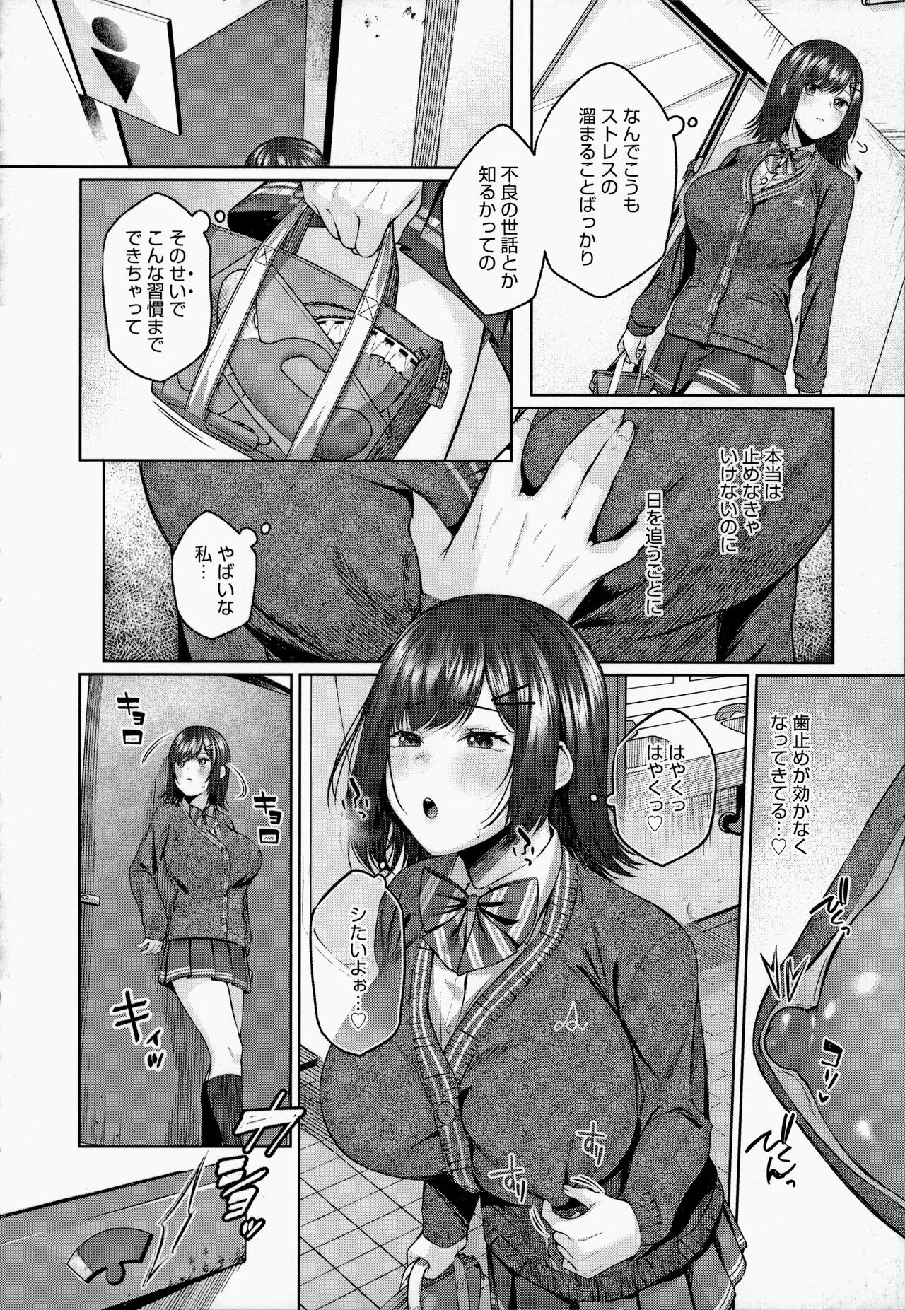 Page 212