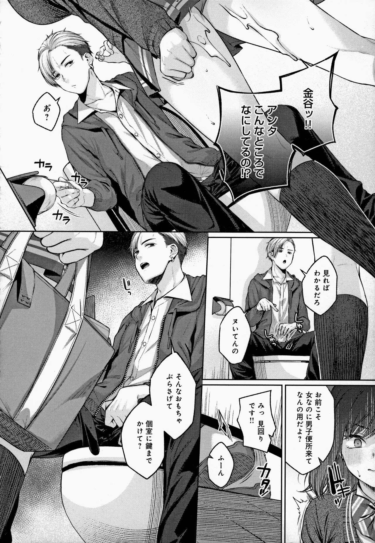 Page 214