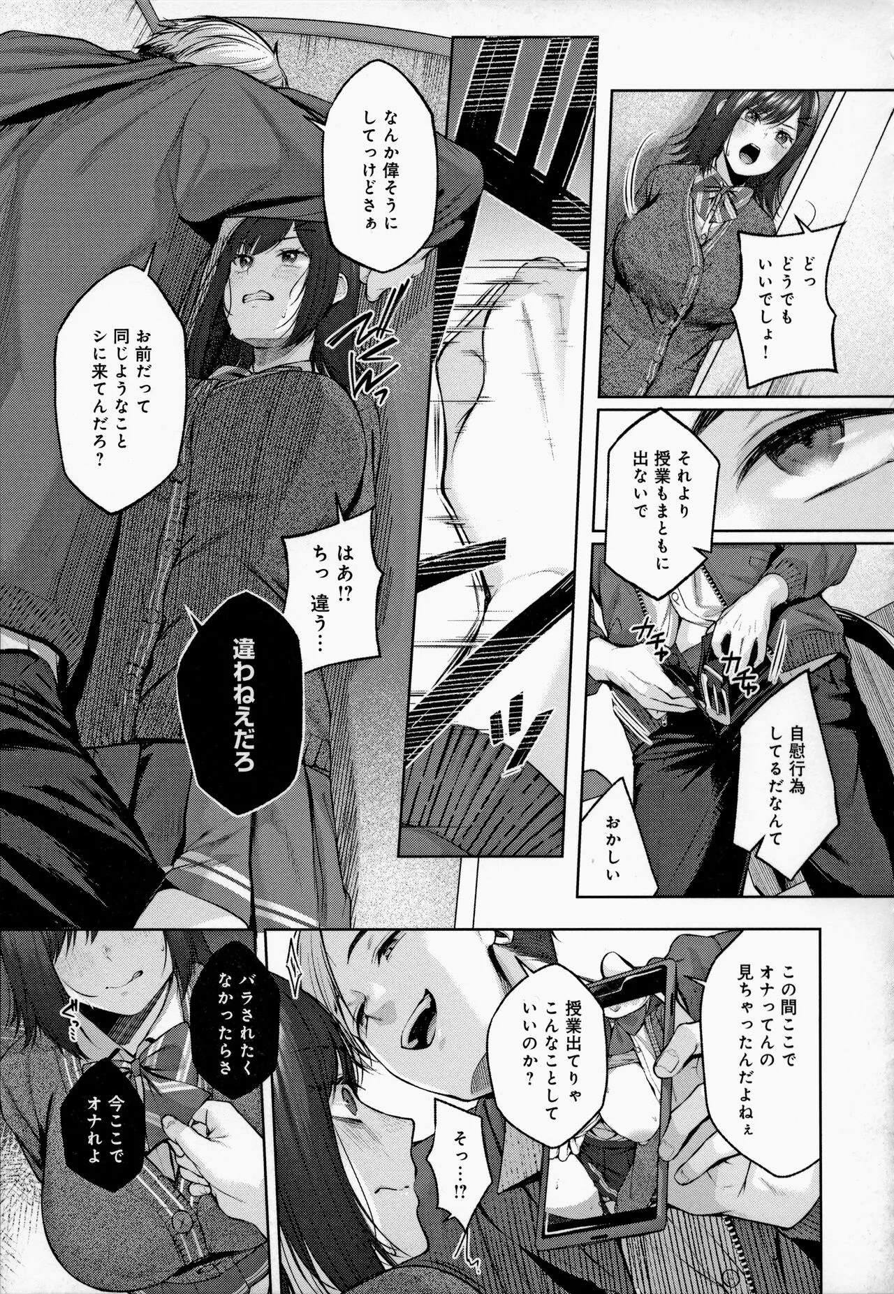 Page 215