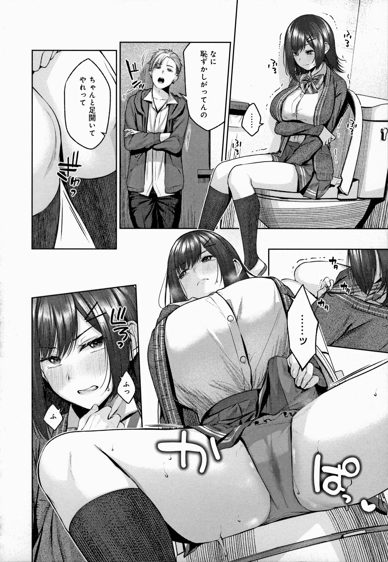 Page 216