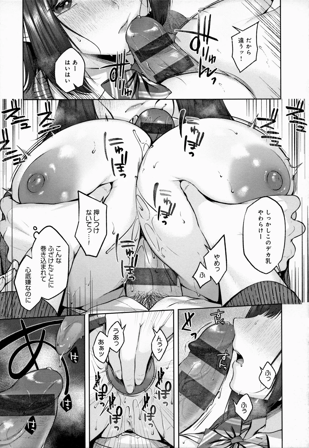 Page 223