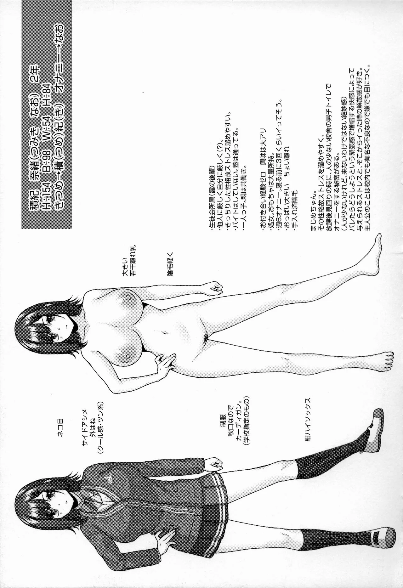 Page 235