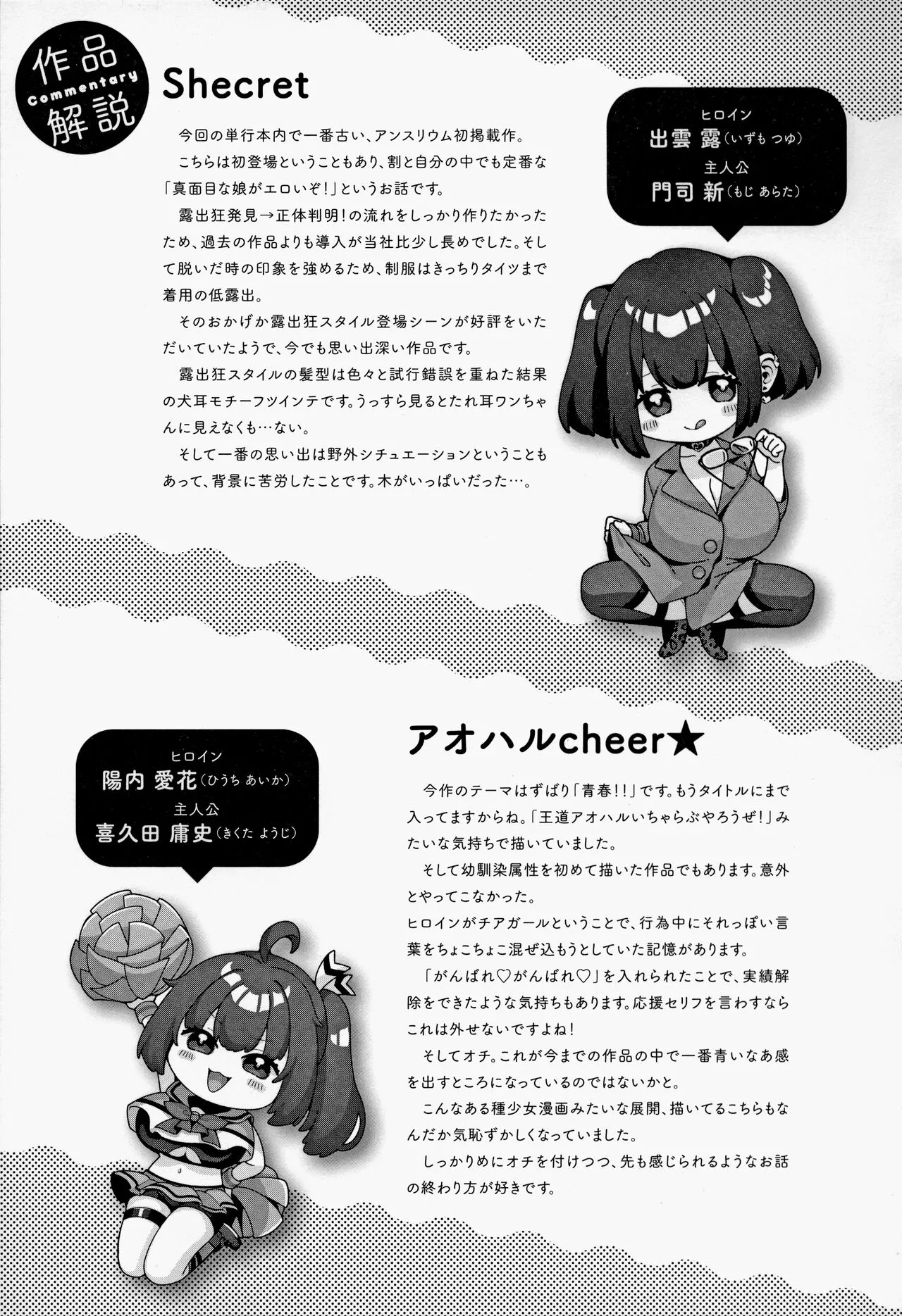 Page 237