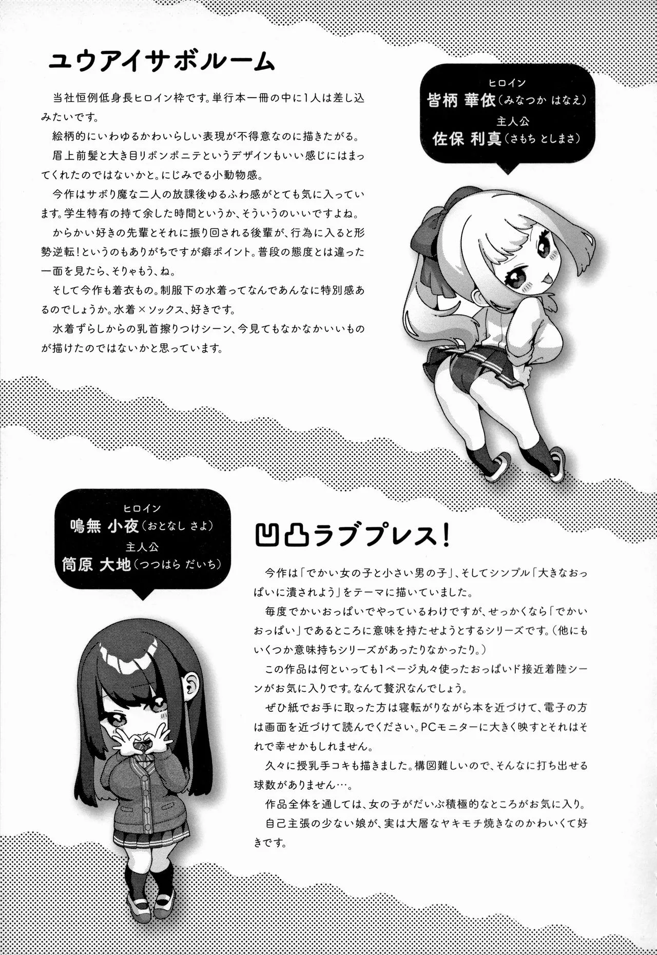 Page 239