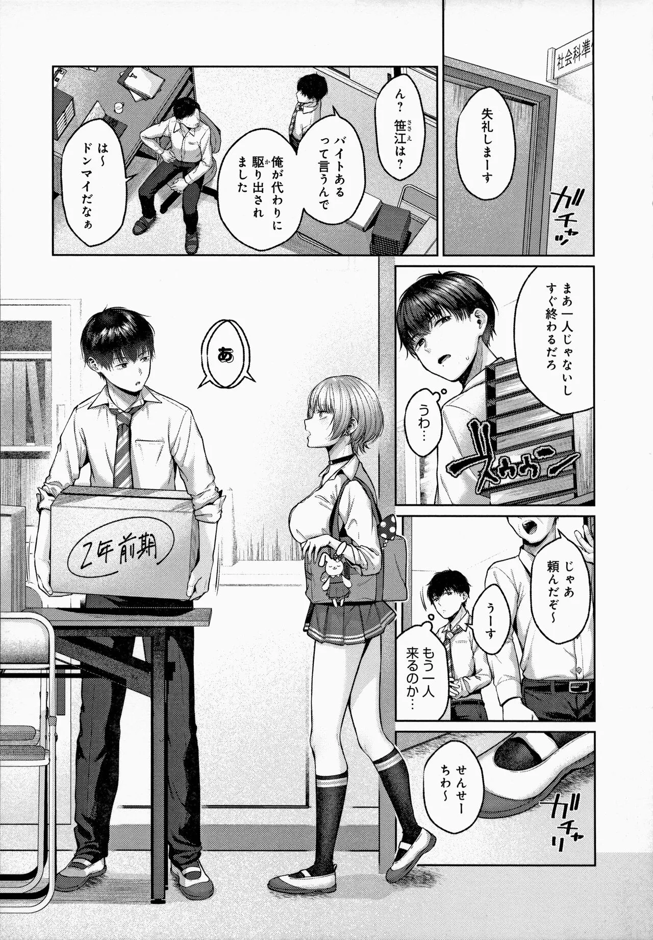 Page 45