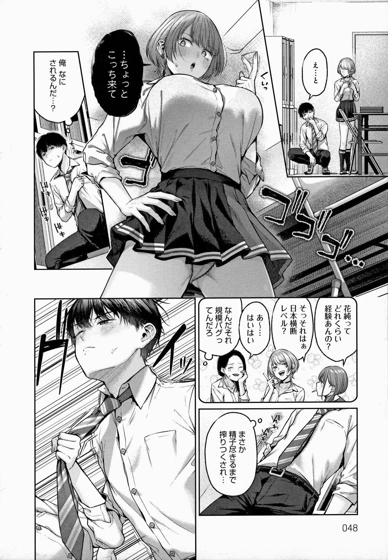 Page 48