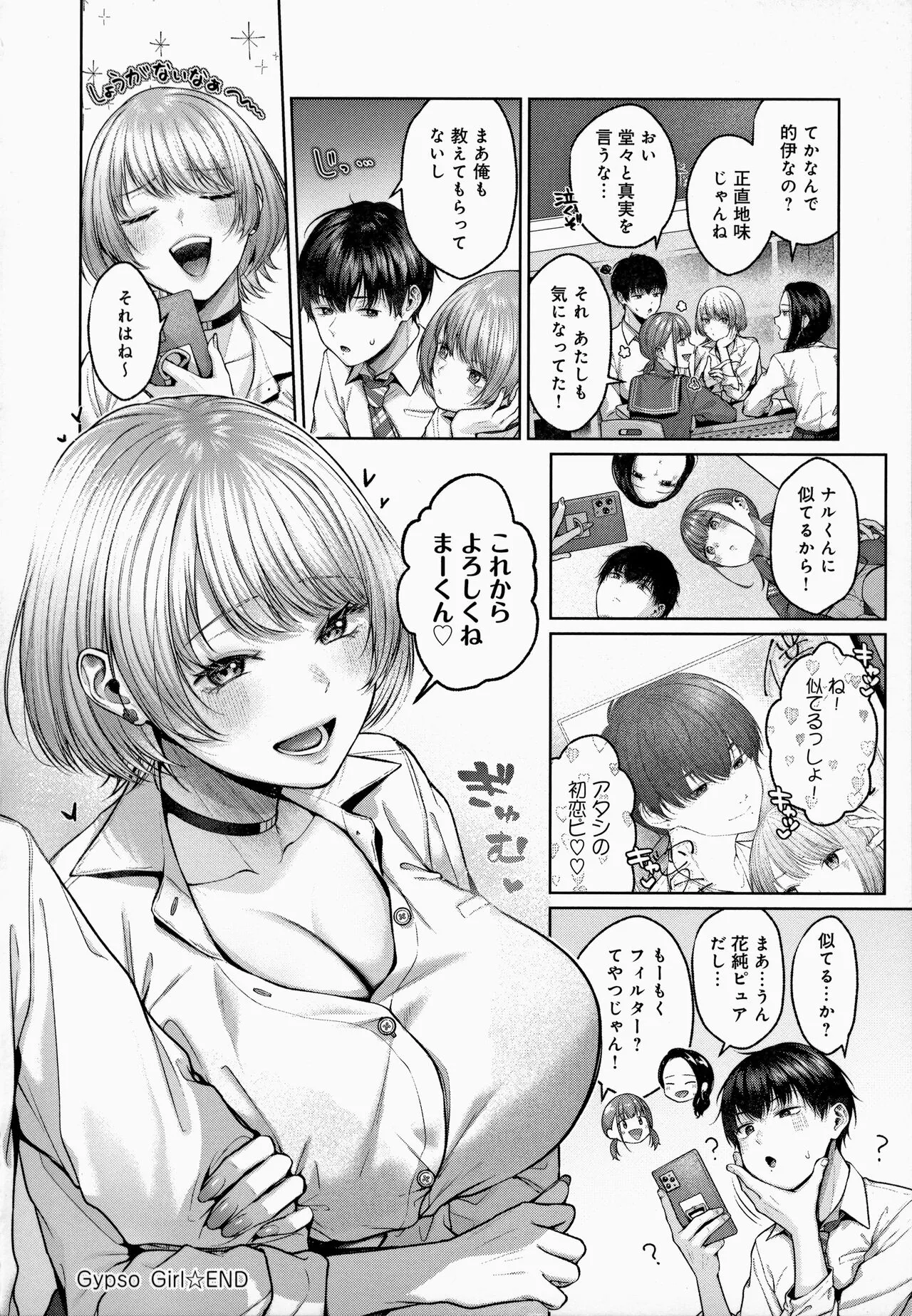 Page 66