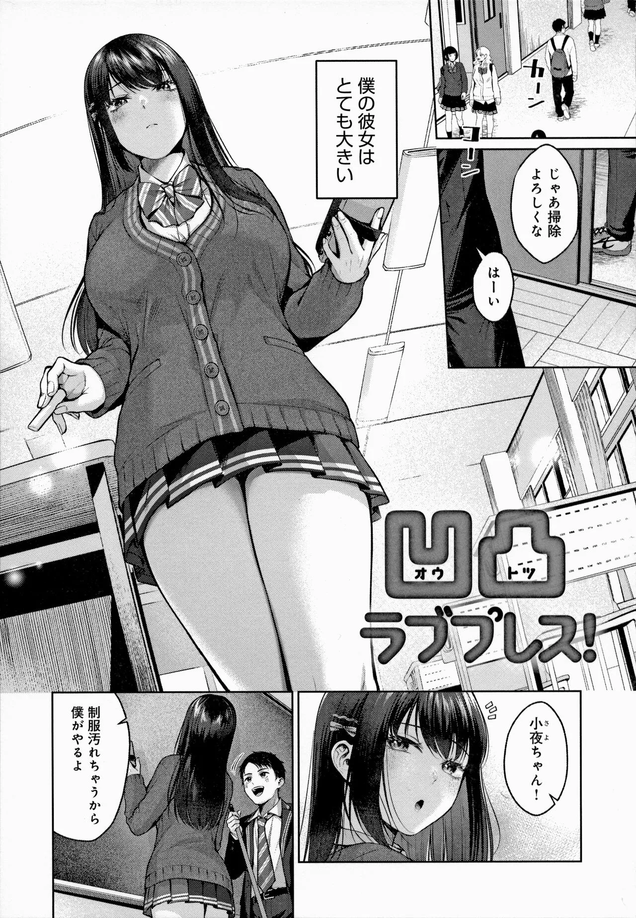Page 69