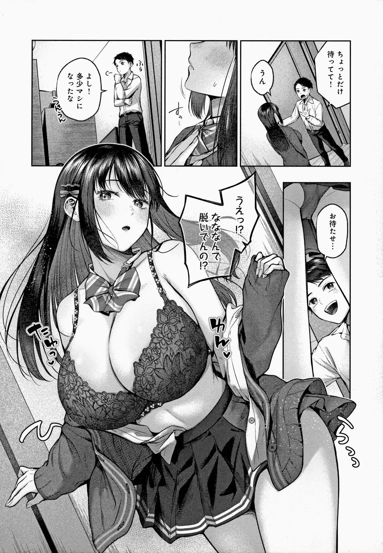 Page 72