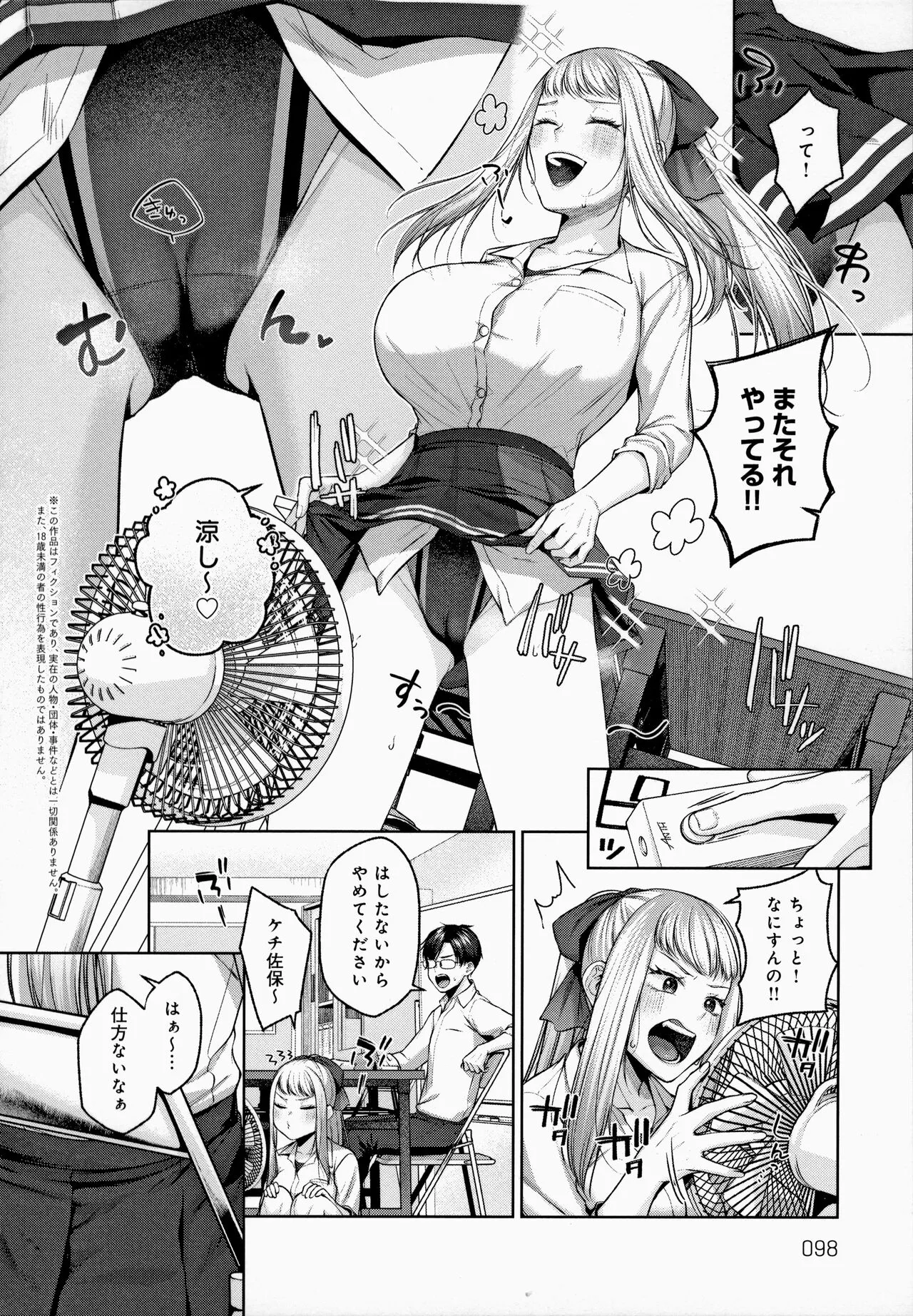 Page 98