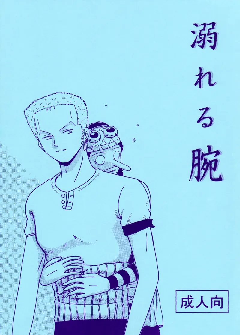 Page 0