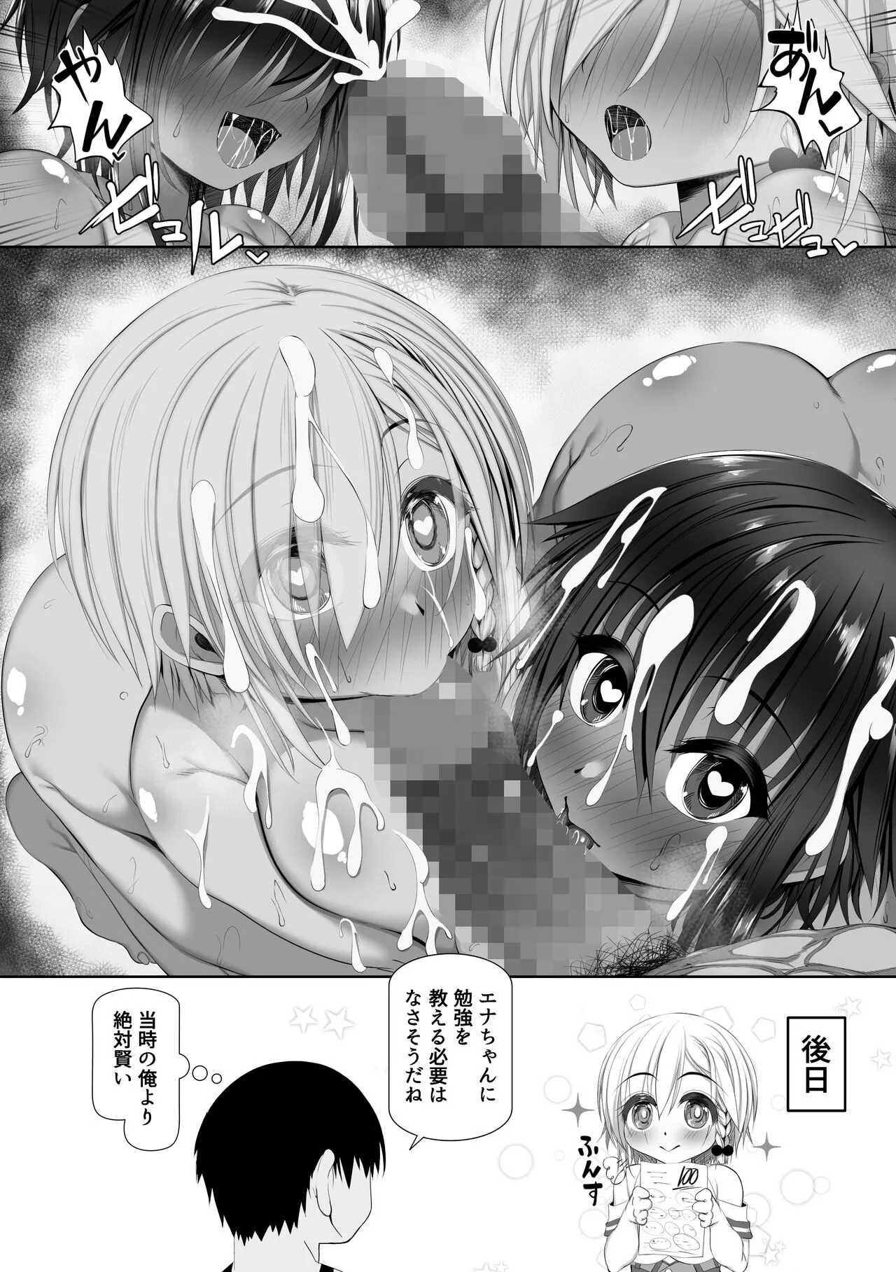 Page 56