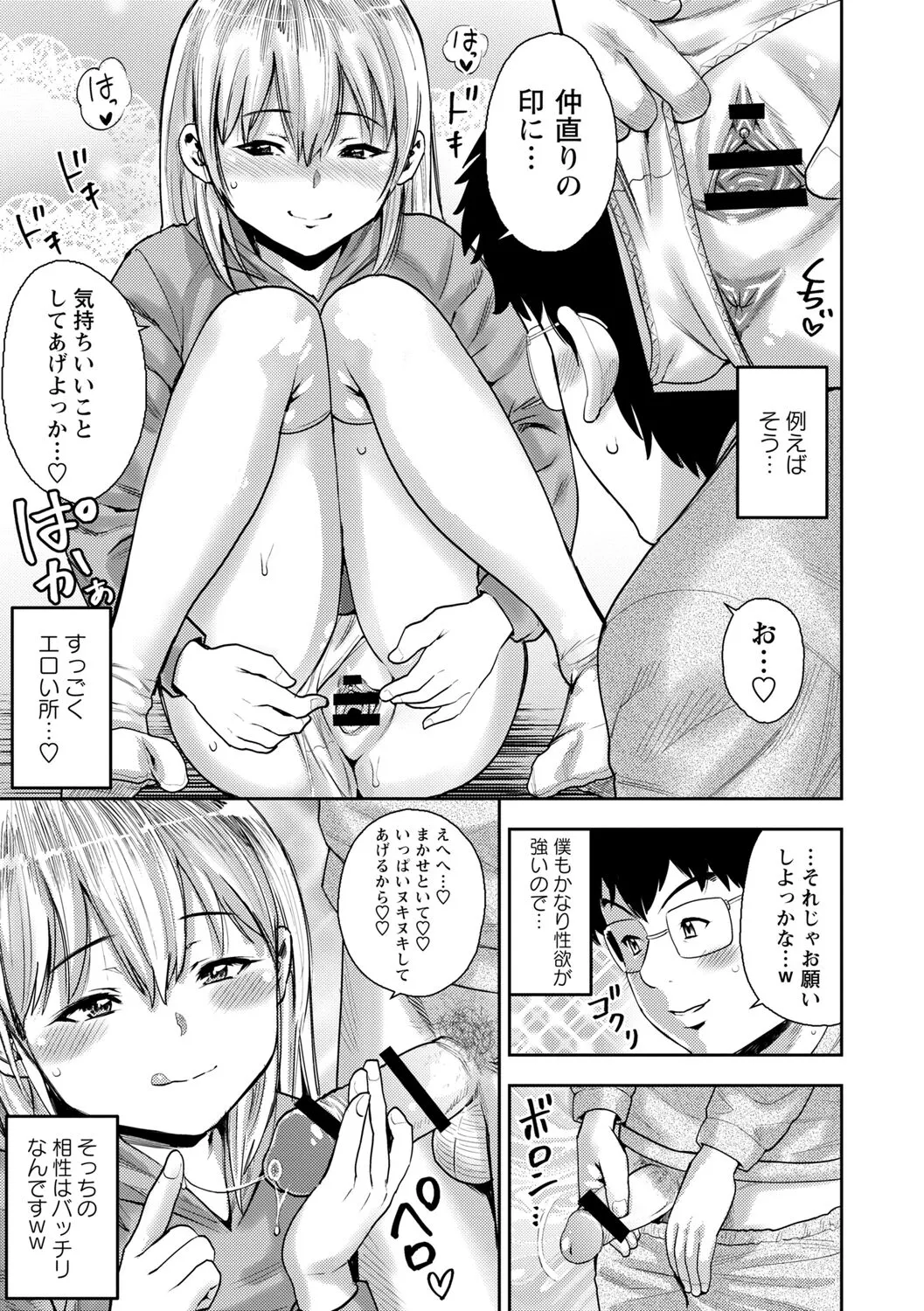 Page 182