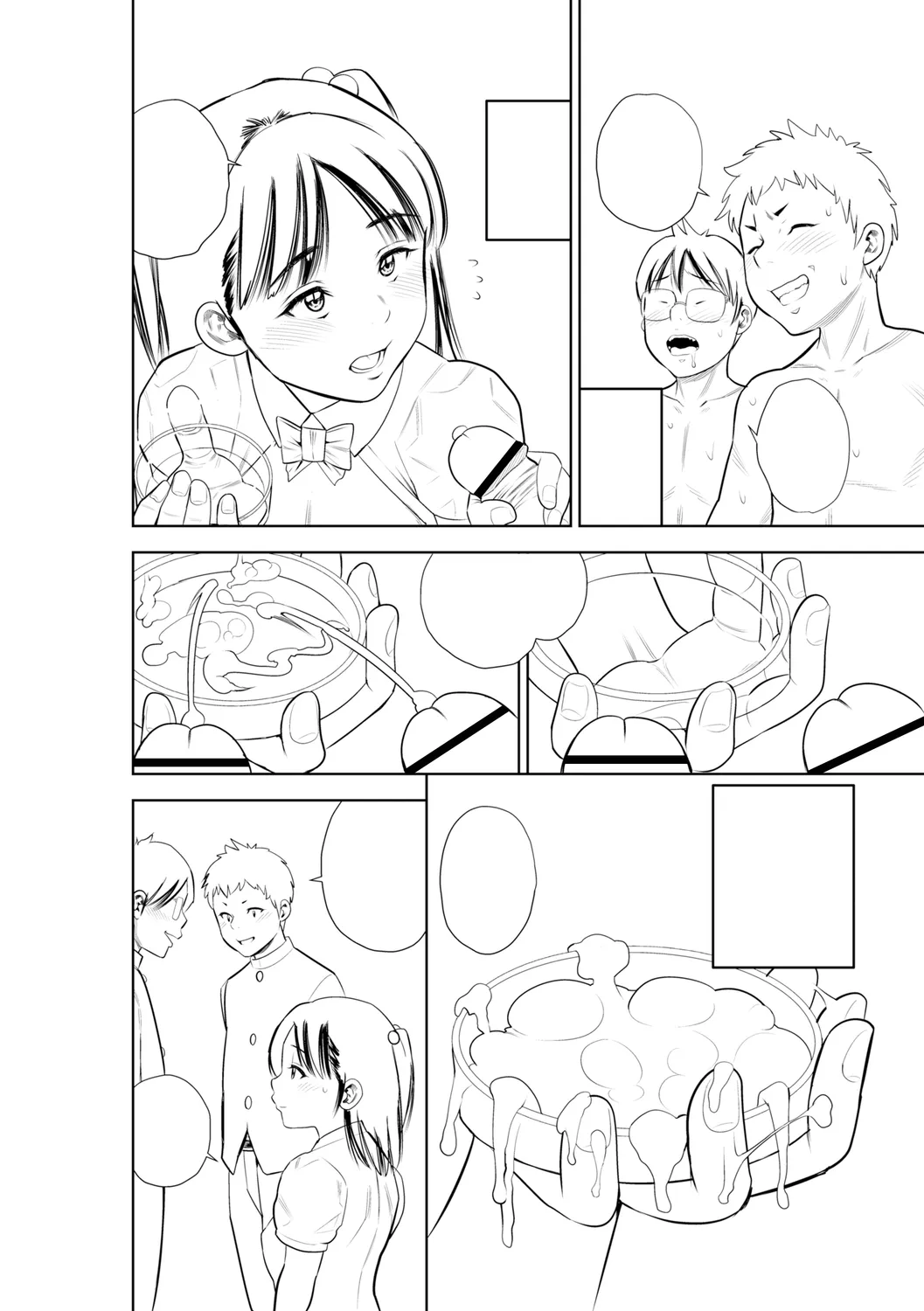 Page 227