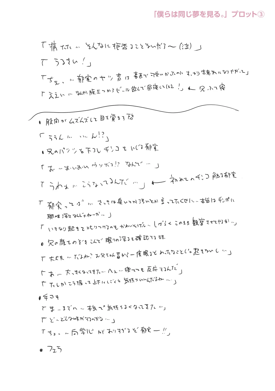 Page 263
