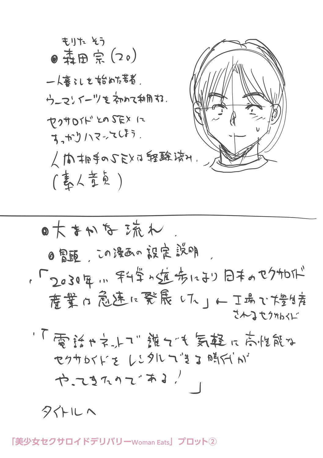 Page 268