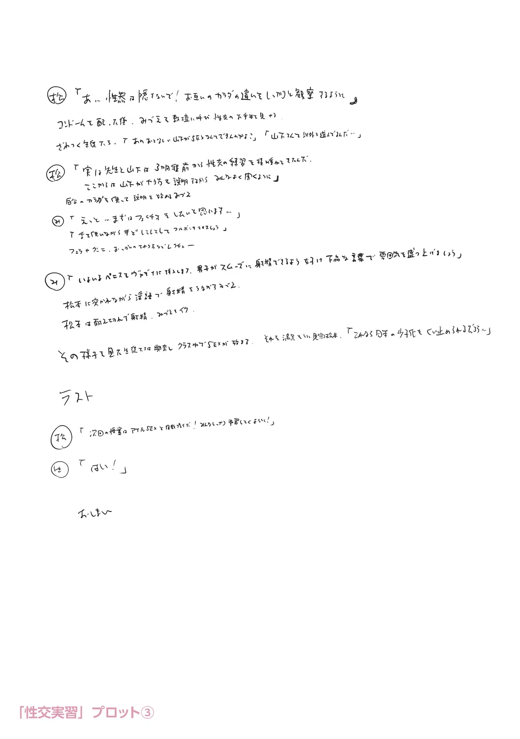Page 280