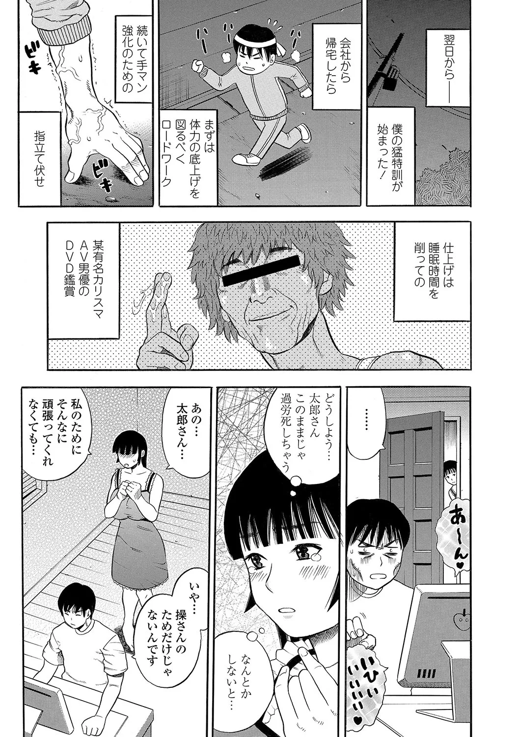 Page 153