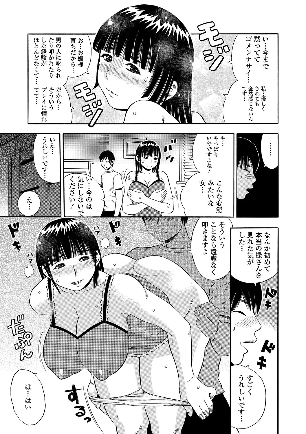 Page 155